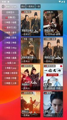 久久网视频,探索未知，畅享视听盛宴