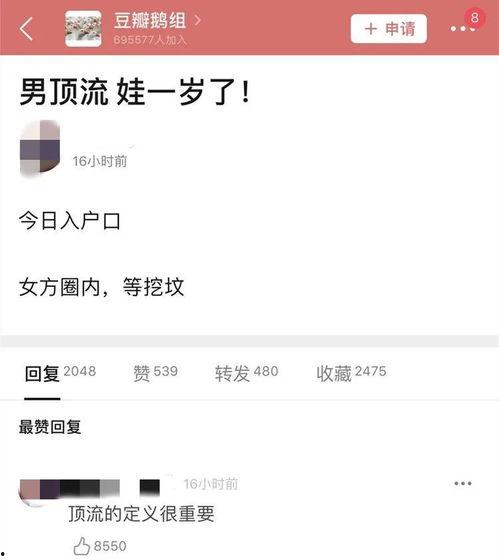 吃瓜爆料流出