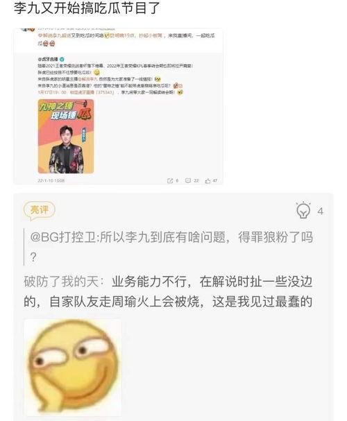 吃瓜爆料流出
