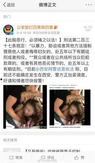 婚闹伴娘视频,伴娘遭遇尴尬瞬间，网友热议婚闹文化边界