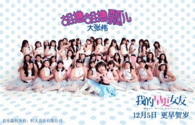 天天撸视频,揭秘短视频时代的潮流与魅力