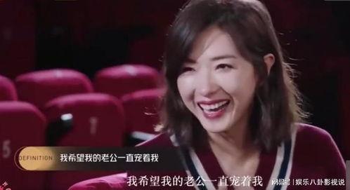 万茜 吃瓜爆料图片大全