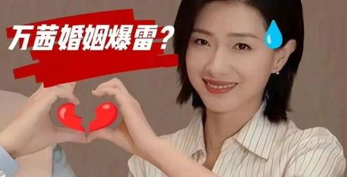 万茜 吃瓜爆料图片大全