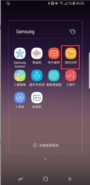 手机视频在哪个文件夹,探索文件夹中的精彩瞬间