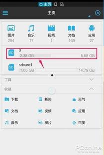 手机视频在哪个文件夹,探索文件夹中的精彩瞬间