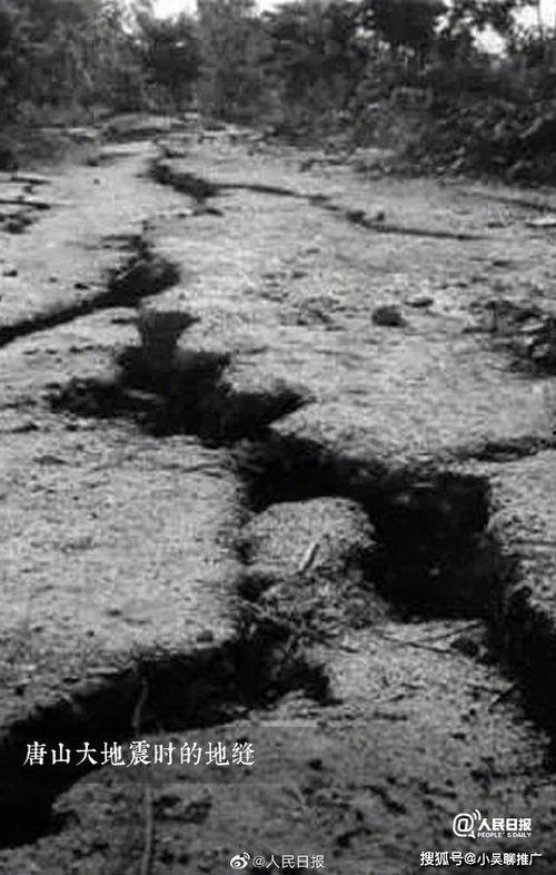 唐山大地震视频,唐山大地震的震撼瞬间