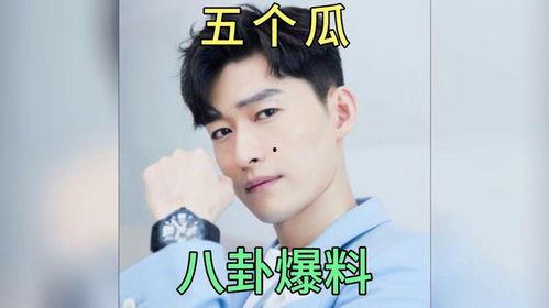 明星八卦吃瓜大爆料视频,明星八卦大爆料视频全解析