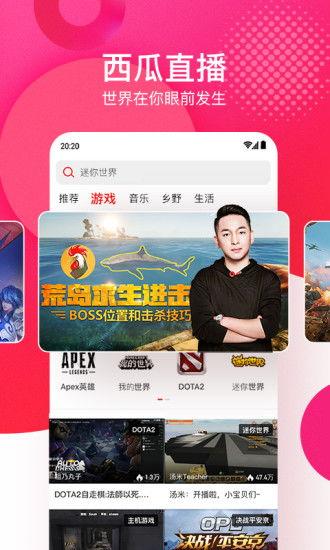 西瓜免费视频,畅享海量资源，轻松解锁精彩瞬间