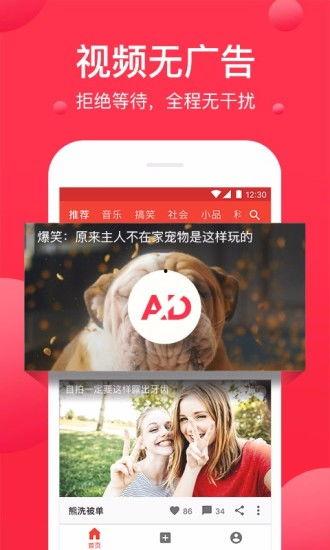 西瓜免费视频,畅享海量资源，轻松解锁精彩瞬间