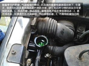 防冻液更换视频,防冻液更换全流程解析