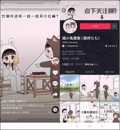 动漫短视频,捕捉光影中的青春记忆