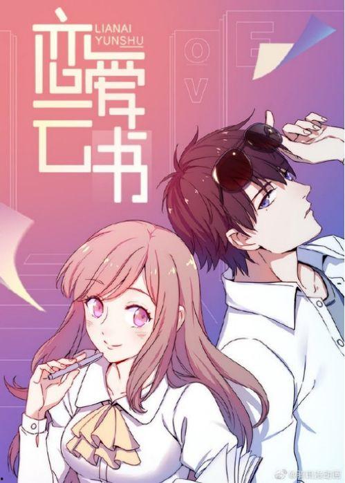 动漫短视频,捕捉光影中的青春记忆
