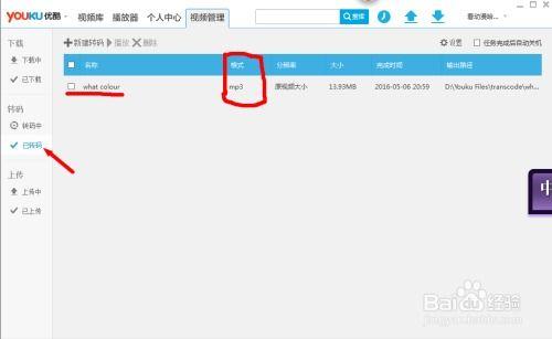 怎么提取视频中的音频,轻松实现音频内容提取与转换