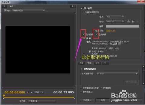 怎么提取视频中的音频,轻松实现音频内容提取与转换