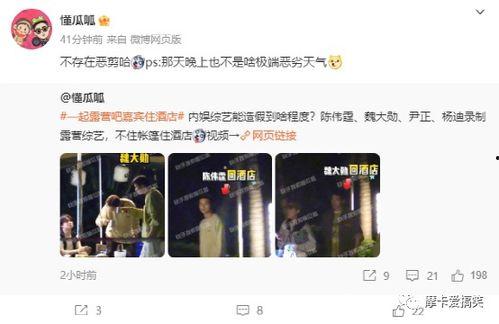吃瓜自拍爆料是真的吗还是假的,真相还是谣言？