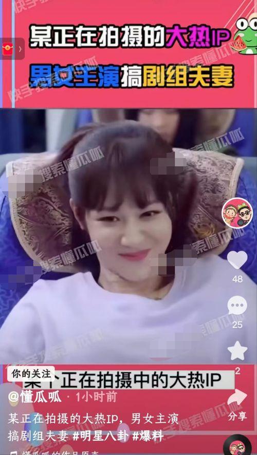 吃瓜自拍爆料是真的吗还是假的,真相还是谣言？