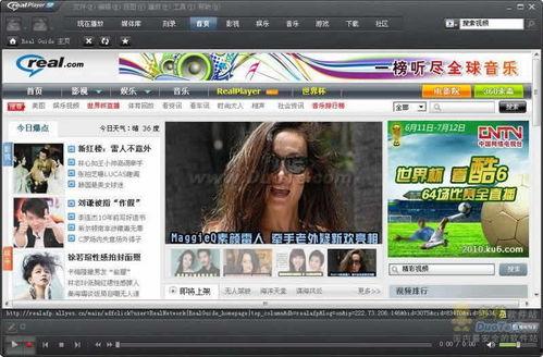 sp视频网站,海量资源与便捷体验的完美融合