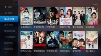 大片视频播放,大片视频精彩瞬间大盘点
