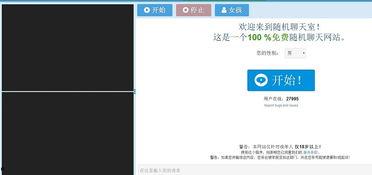 全球随机视频,揭秘随机视频中的奇妙世界