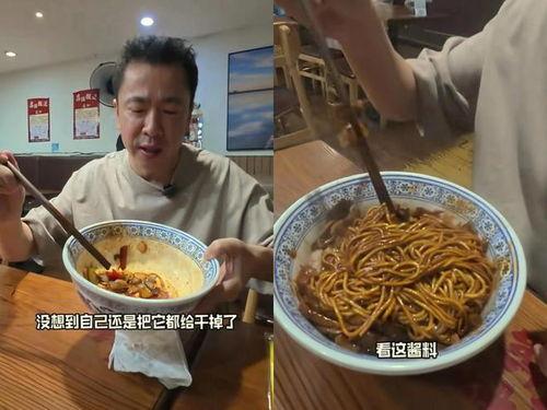 吃面视频,一场视觉与味觉的盛宴