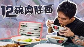 吃面视频,一场视觉与味觉的盛宴