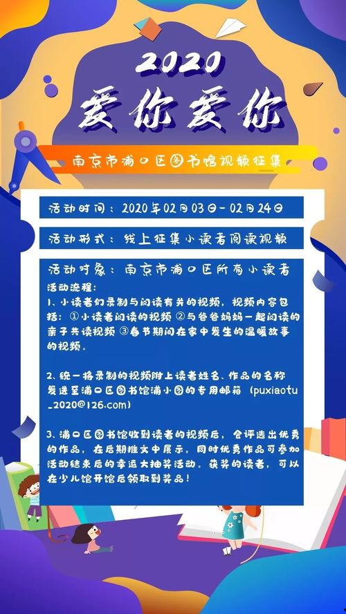爱爱视频动态,揭秘情感互动的瞬间魅力