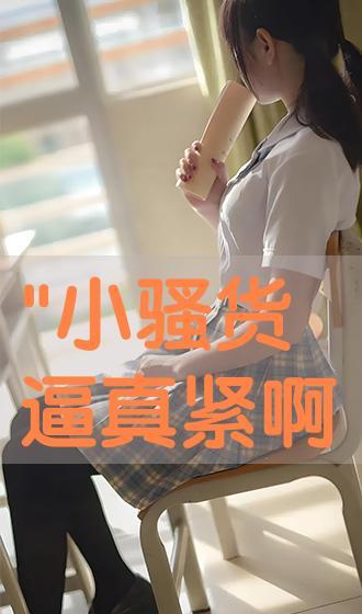 小骚货视频,揭秘网络热传短视频背后的故事