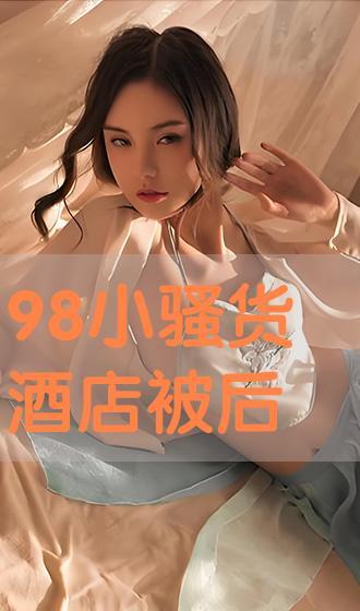小骚货视频,揭秘网络热传短视频背后的故事