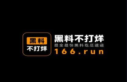 学生黑料不打烊吃瓜爆料