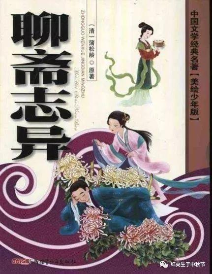 聊斋志异视频,穿越时空的奇幻之旅