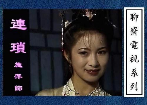 聊斋志异视频,穿越时空的奇幻之旅