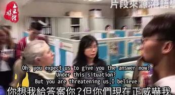 香港普通话视频,展现多元文化魅力