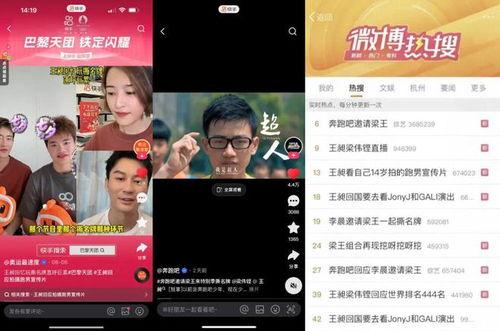 快手网红黑料吃瓜网站,吃瓜网站带你探秘网络红人幕后真相