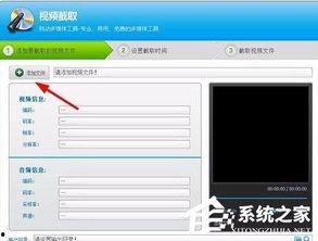 视频编辑专家,打造视觉盛宴的幕后功臣