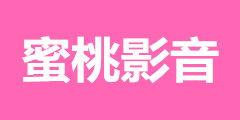 蜜桃网视频,揭秘甜蜜瞬间，感受青春活力