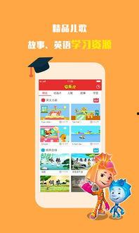 乐虎视频,畅享视听盛宴，解锁精彩瞬间