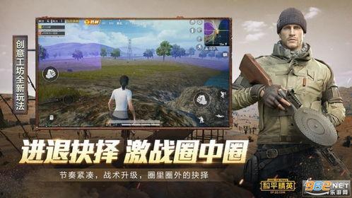 和平精英吃瓜爆料视频,揭秘吃瓜爆料视频背后的精彩瞬间