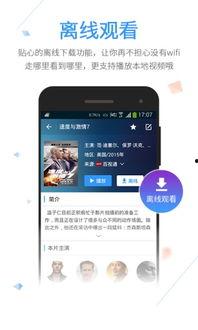 免费在线视频网站,海量资源任你畅享