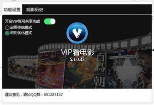 免费在线视频网站,海量资源任你畅享