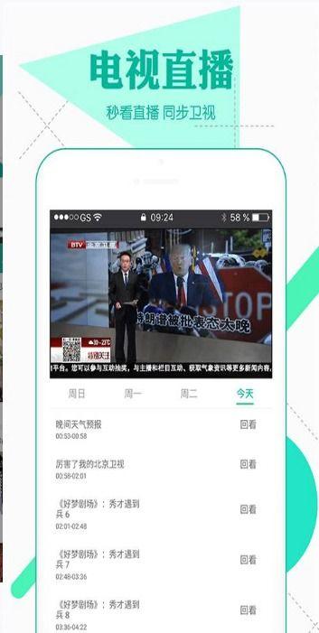 免费在线视频网站,海量资源任你畅享