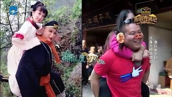 猪八戒背媳妇视频,趣味横生的奇幻之旅