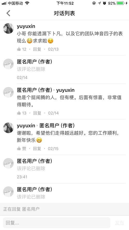 吃瓜爆料赚钱吗知乎