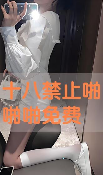 十八禁啪啪视频,十八禁啪啪视频的隐秘世界