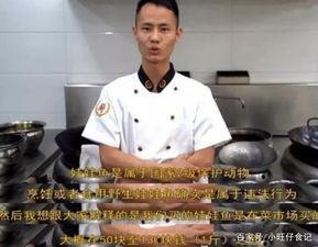 网红做菜视频,跟随短视频学做家常美食