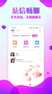 免费视频聊天,免费视频聊天，开启全新社交体验