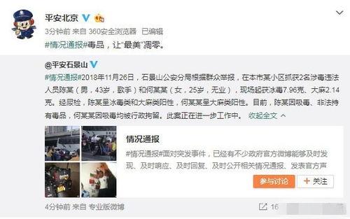 吃瓜网最新事件爆料群,最新事件内幕大揭秘！
