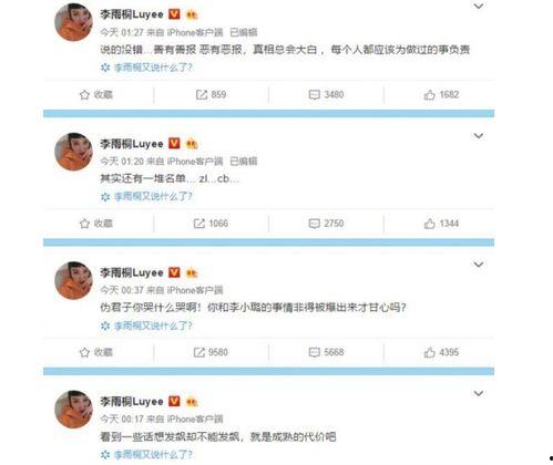 吃瓜网最新事件爆料群,最新事件内幕大揭秘！