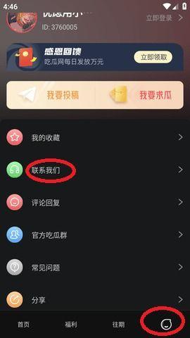 吃瓜网在线爆料不打烊,热门事件实时追踪，不打烊揭秘真相