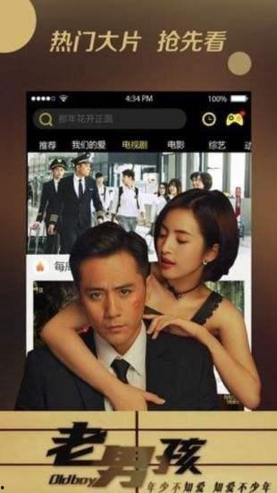 宅男视频免费观看,免费畅享热门视频，尽在指尖