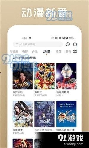 宅男视频免费观看,免费畅享热门视频，尽在指尖